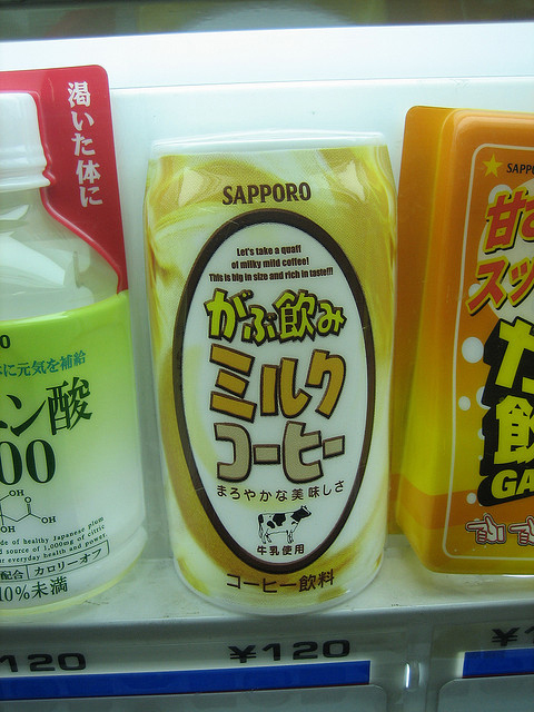 Les distributeurs automatiques les plus étranges du Japon