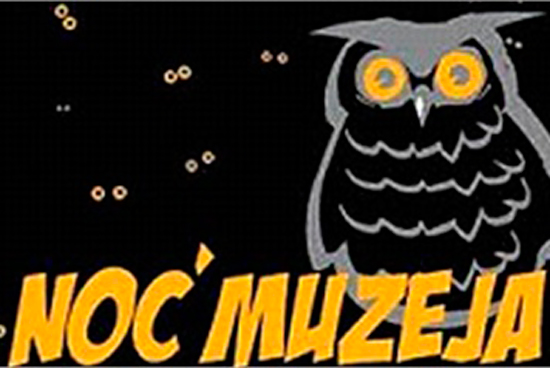 La nuit des Musées à Drubrovnik